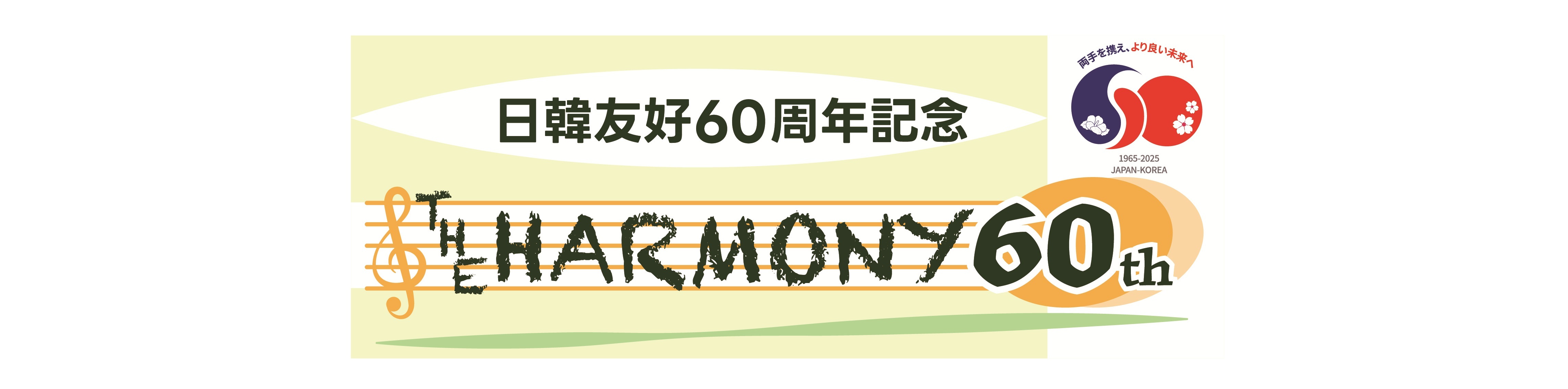 01_%e3%83%a1%e3%82%a4%e3%83%b3%e3%83%86%e3%83%bc%e3%83%9ea_k_