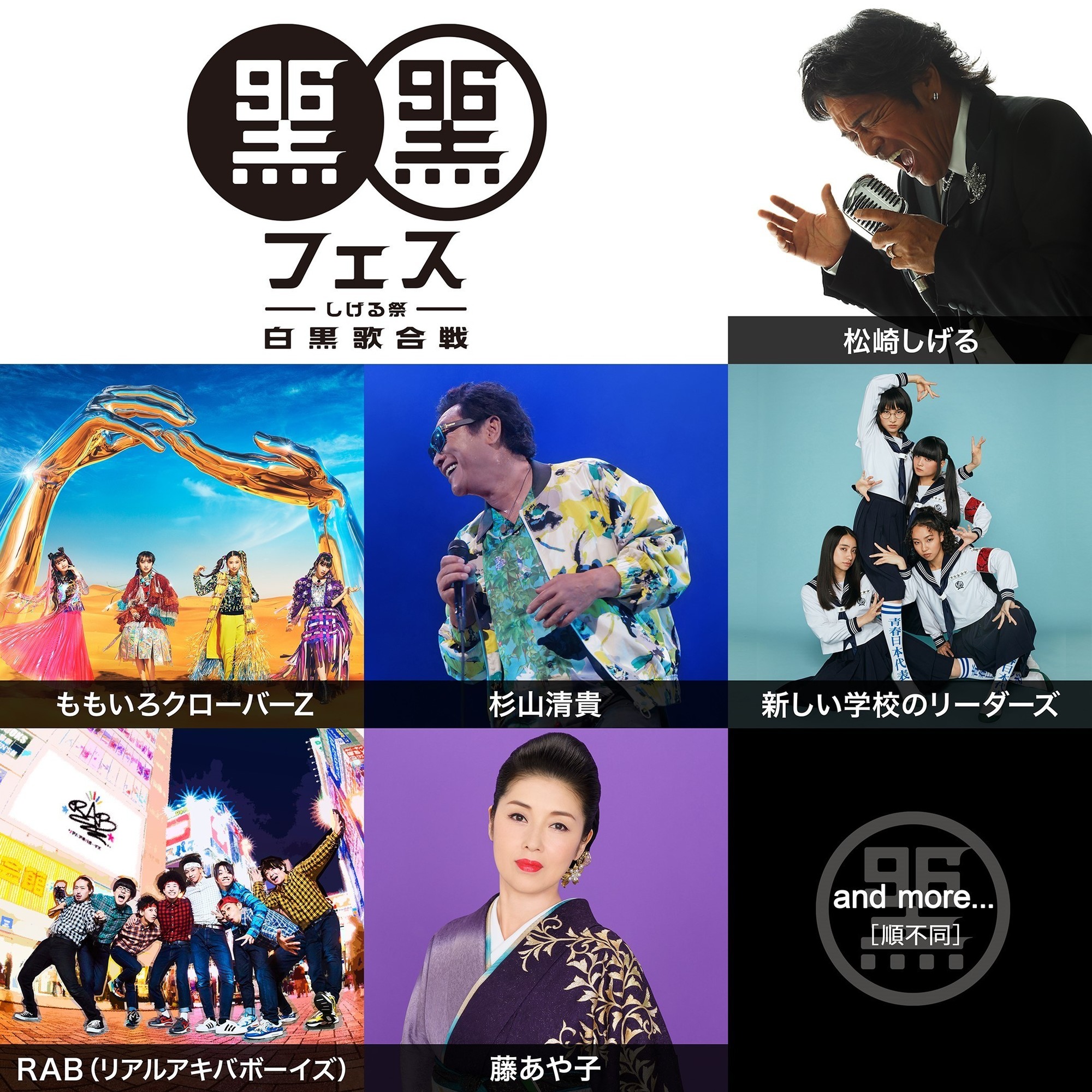 ぼのフェス2022　アカギ ぼのぼのをツモるアカギ」「ポプ子の前で泣きながらくぎバットを