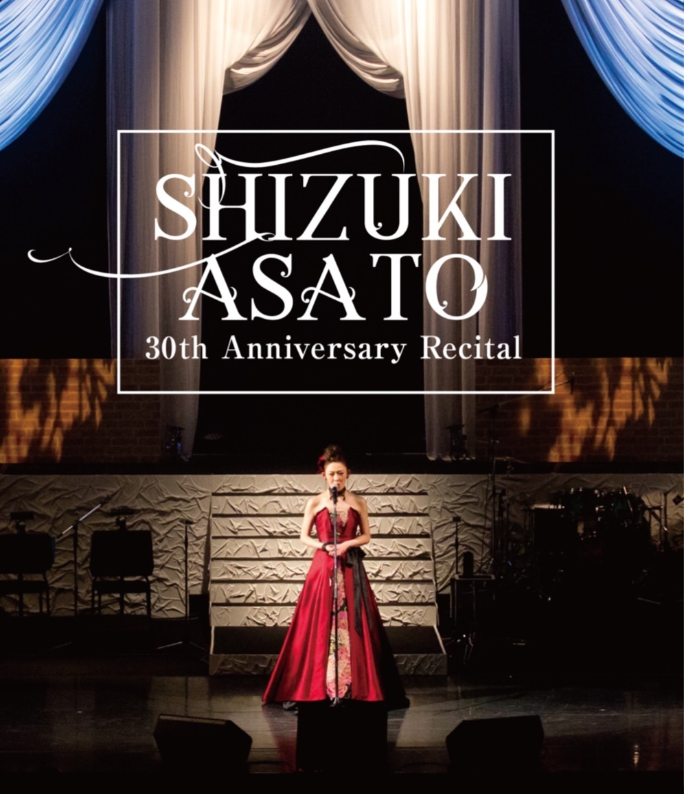 姿月あさと「SHIZUKI ASATO IN 2003」DVD - ミュージック