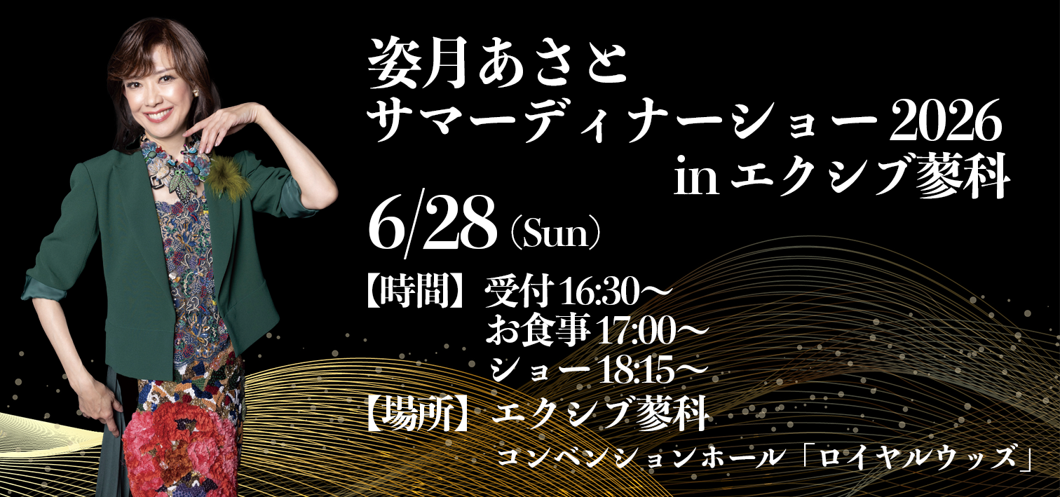 20260628_%e3%83%90%e3%83%8a%e3%83%bc